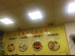 -宏记汕头白粥店(江怡店)