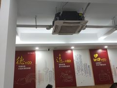-金德利民快餐(胜利大街店)