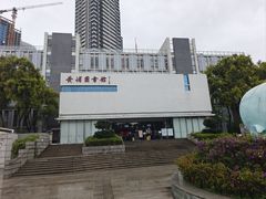 -黄埔区图书馆(大沙街分馆)