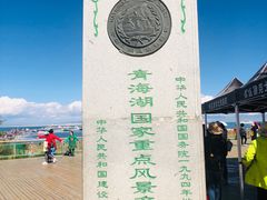 -青海湖国家重点风景名胜区