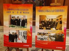 -北京友谊宾馆·俄罗斯餐厅