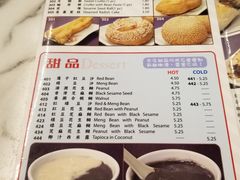 菜单-黄三记