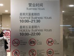 -海岸城停车场(海岸城店)