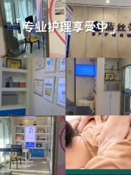 -蓝丝带产后恢复中心·催乳·通乳(九龙坡香榭里店)
