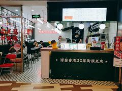 -黑粉你肥牛火锅粉(泛悦汇KA店)