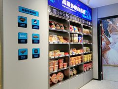 -新荟城(望京店)