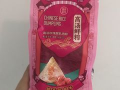 -盒马鲜生(悠方店)