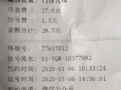 -华中科技大学同济医学院附属同济医院(汉口院区)