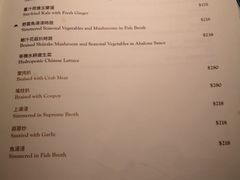-逸东轩(香港逸东酒店)