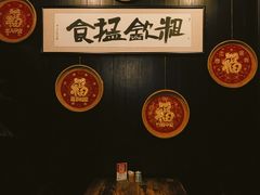 -黄祥华养生堂·炖汤·营养蒸饭(岭南天地店)