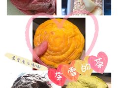 -奈雪的茶(漫广场店)