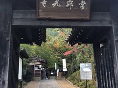 -常寂光寺