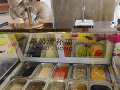 -逸廊大堂吧(三亚海棠湾万丽度假酒店)