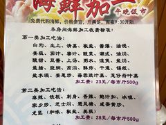 -盛港湾海鲜食府(黄沙店)