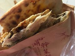 -裕丰西湖干菜饼