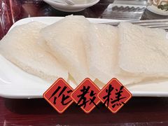 -民信老铺(华盖路店)