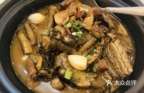 Farmhouse Wild Eel