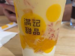 可以吸的甘露双皮奶-满记甜品(优客百盛店)