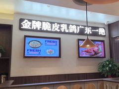-南枝记·广东味道(中骏世界城店)