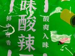 -曼玲粥店(五光食色美食城店)