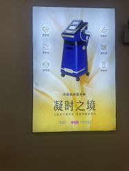 -长沙雅美医疗美容医院
