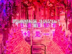 -巴特餐饮6加1音乐餐吧·新疆菜