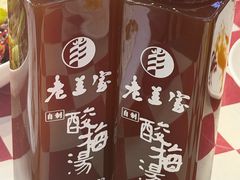 -清真·老兰家(兴善寺西街总店)
