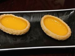 化皮蛋挞-白天鹅宾馆-玉堂春暖餐厅