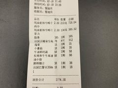 -觅福里•熟成和牛餐厅