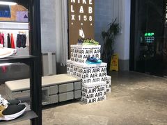 -NIKE LAB X158(新乐路店)