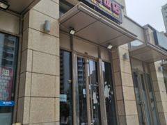 门面-贤花饭店(凯德店)