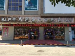 -香港金六福珠宝旗舰店(藤县二店)