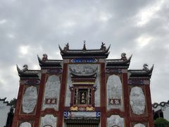 -屈原故里文化旅游区