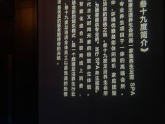 -39°·叁十九度·浴足SPA(龙湖滨江天街总店)
