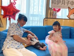-和伊母婴护理中心·全套房(金山店)