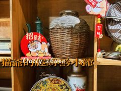 -猫爷的腔调·黔小馆(交大医学住宅区店)
