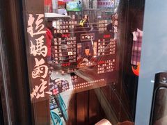 -清真拉妈卤味(回民街店)