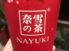 -奈雪的茶(新天地广场PRO店)