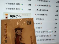 -炖物24章·顺时轻养茶(黄龙店)