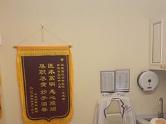 -宠爱国际动物医院·消化内科·心肾内科·ISFM猫友好(望京店)