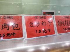 -清华大学-观畴园餐厅