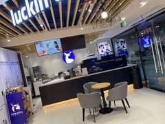 -瑞幸咖啡(卓越城店)