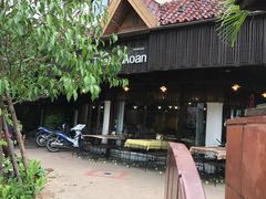 门面-Cafe de Thaan Aoan
