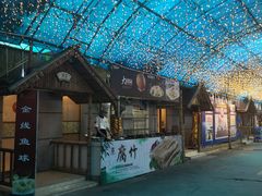 -御唐府海珊瑚主题餐厅