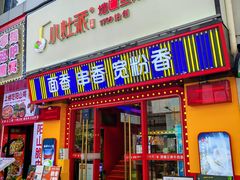 -小灶派· 地道兰州牛肉面(宏发大厦店)
