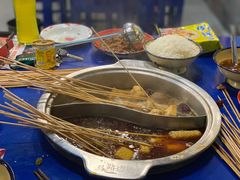 -马路边边串串香(涑河南街店)