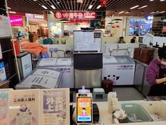 -一只酸奶牛(来福士店)