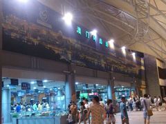 android_upload_pic-澳门环岛游湾仔码头