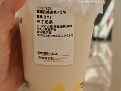 -茉沏(繁花中心店)