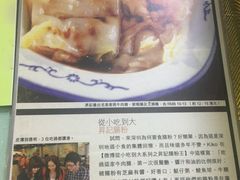 -昇记肠粉王(福华路店)